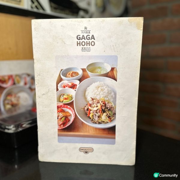 尖沙咀韓國街．傳統韓式家庭風味