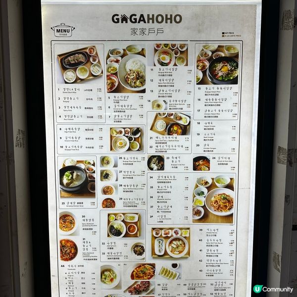 尖沙咀韓國街．傳統韓式家庭風味