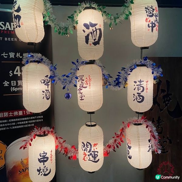 串燒新世界✌🏻