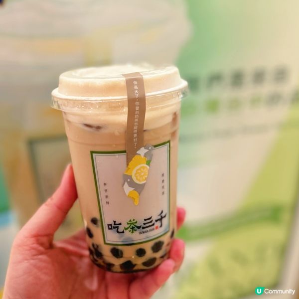 高質新鮮現萃茶飲店🌿