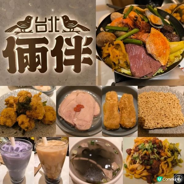 鍾意食辣嘅朋友可以食麻辣海鮮鍋！