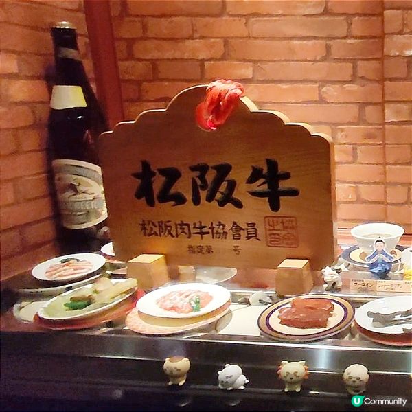 平食松阪牛 特色廻轉燒肉 經濟實惠 有平有貴  一升燒肉 