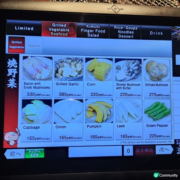 平食松阪牛 特色廻轉燒肉 經濟實惠 有平有貴  一升燒肉 