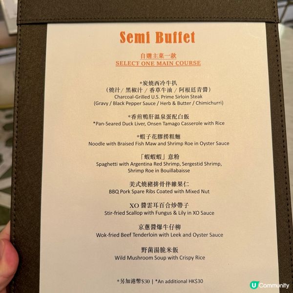 ✨炮台山「歷山酒店」嘅「半自助晚餐」🍴✨透過Klook預訂，...