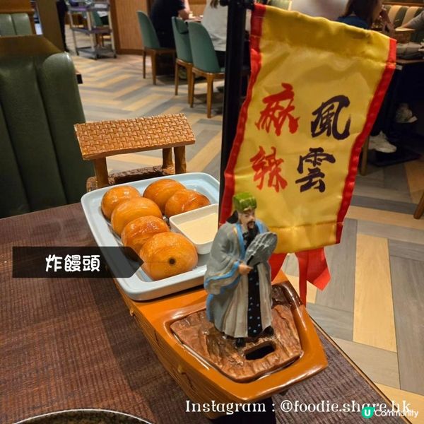 香港探店︱旺角特色人氣川菜