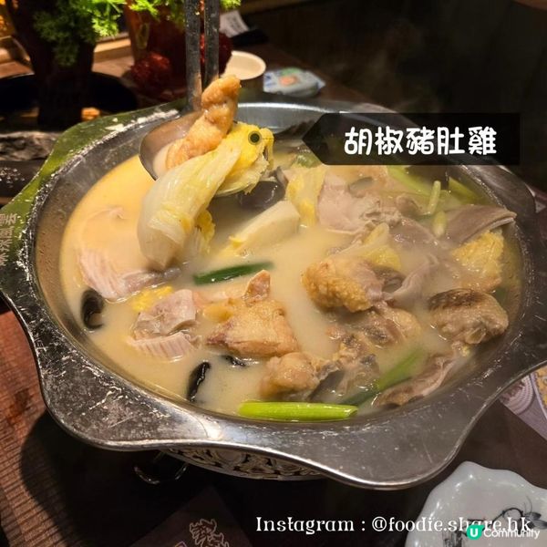 香港探店︱旺角特色人氣川菜