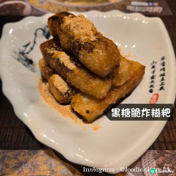 香港探店︱旺角特色人氣川菜