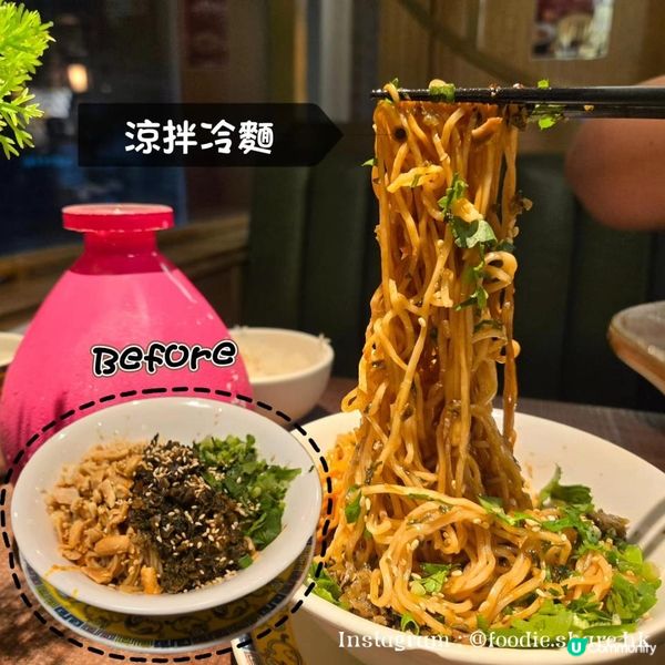 香港探店︱旺角特色人氣川菜