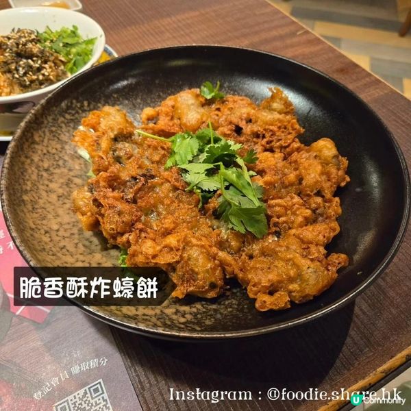 香港探店︱旺角特色人氣川菜