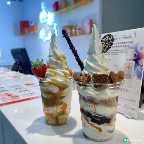 屹立不倒❤️sᴍɪʟᴇ高質乳酪雪糕🍦
