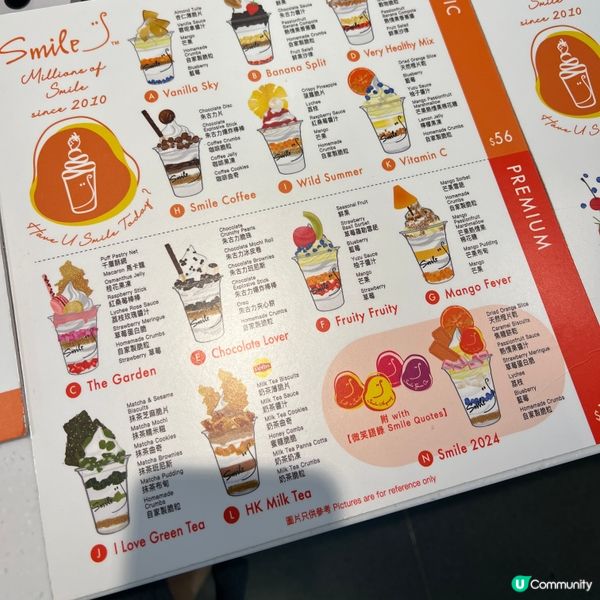 屹立不倒❤️sᴍɪʟᴇ高質乳酪雪糕🍦