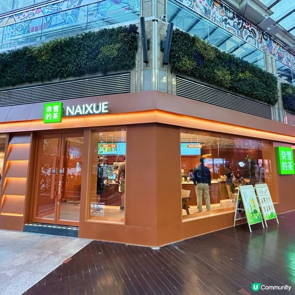 內地人氣茶飲品牌🍹