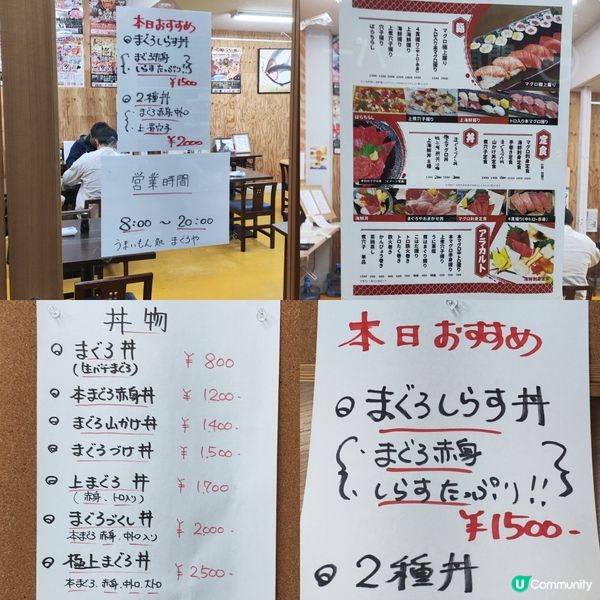 800円激抵海鮮丼 名古屋市中央卸売市場(場外市場)位置方便