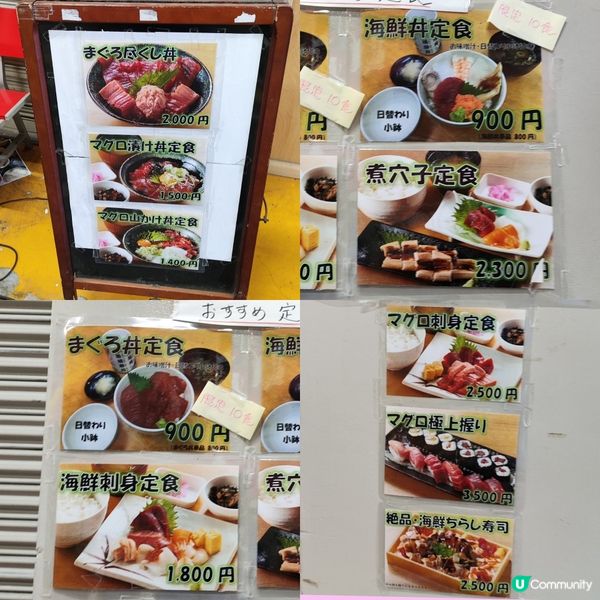 800円激抵海鮮丼 名古屋市中央卸売市場(場外市場)位置方便