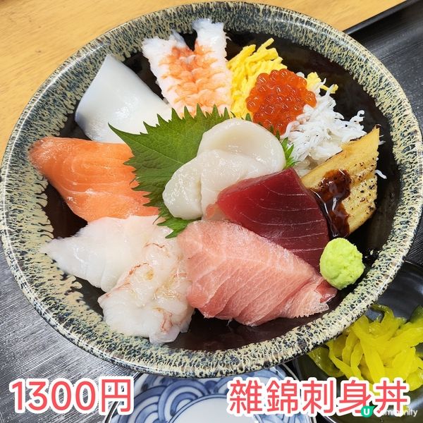 800円激抵海鮮丼 名古屋市中央卸売市場(場外市場)位置方便