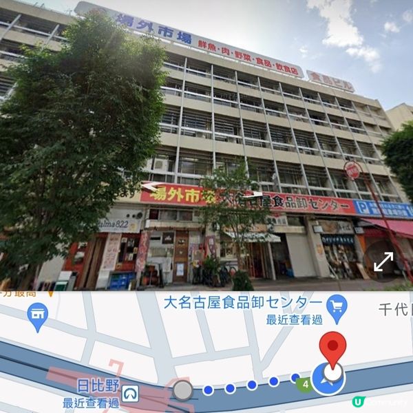 800円激抵海鮮丼 名古屋市中央卸売市場(場外市場)位置方便