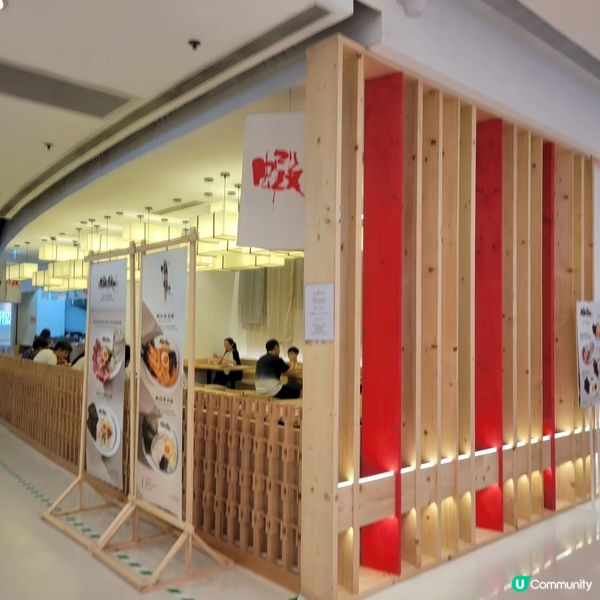 好食、濃郁、無味精紅蝦湯拉麵🦐