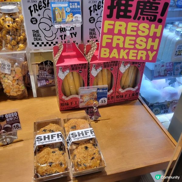 爆餡開心果糯米池💚好食麻糬波波💜