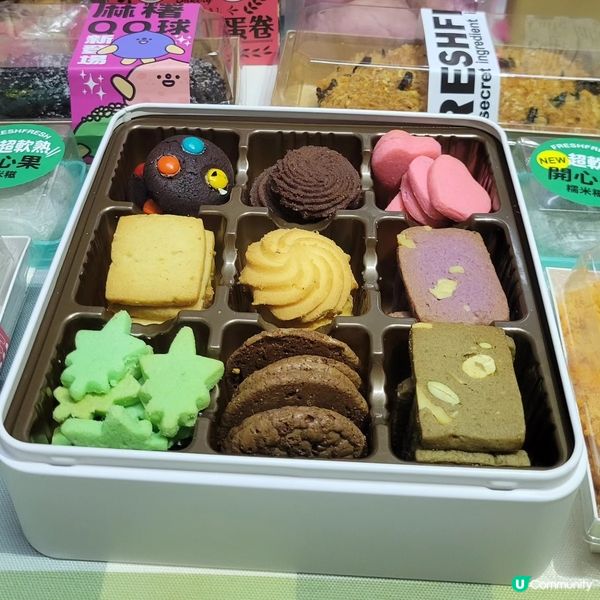 爆餡開心果糯米池💚好食麻糬波波💜