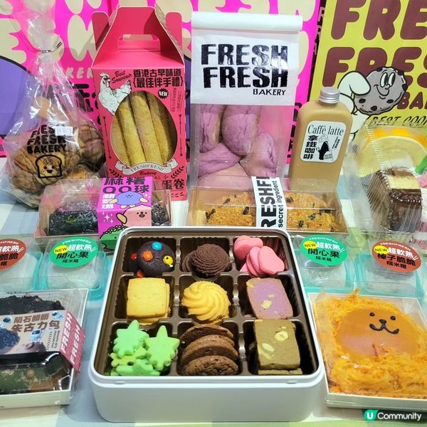 爆餡開心果糯米池💚好食麻糬波波💜