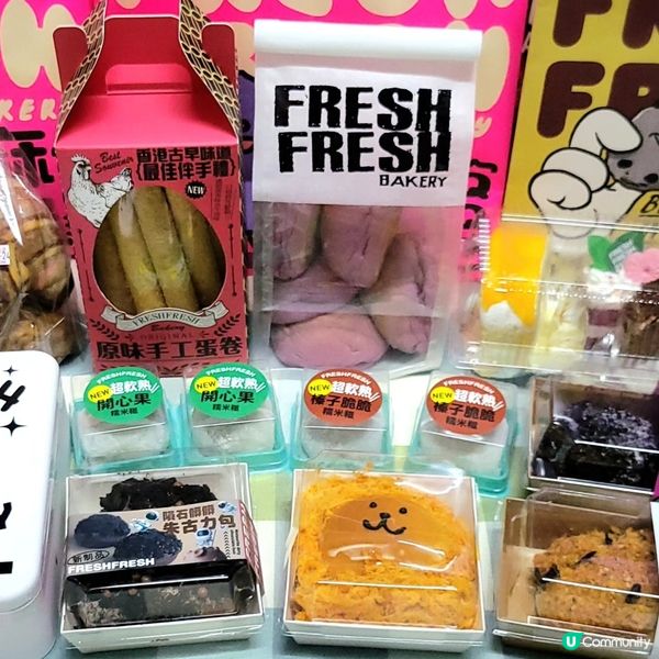 爆餡開心果糯米池💚好食麻糬波波💜