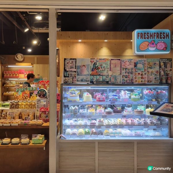 爆餡開心果糯米池💚好食麻糬波波💜