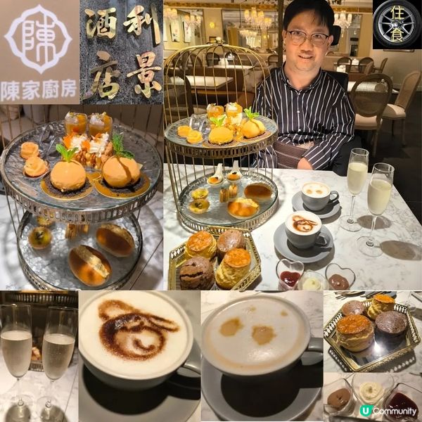 灣仔利景酒店入面陳家廚房下午茶性價比高！