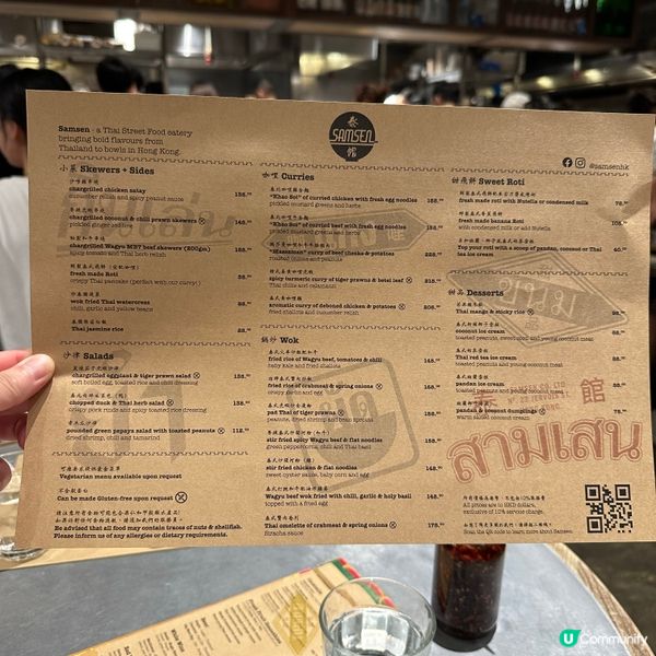 Samsen姊妹店．米芝蓮人氣泰國菜．地道泰式街頭風味
