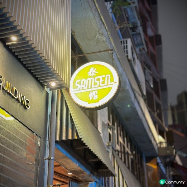 Samsen姊妹店．米芝蓮人氣泰國菜．地道泰式街頭風味