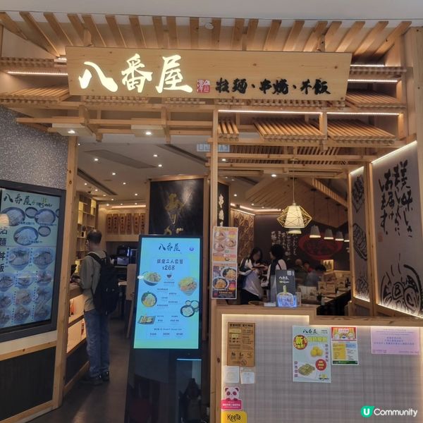 抵食過江龍拉麵店🇯🇵