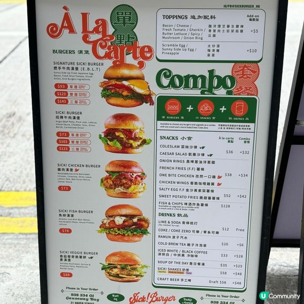 銅鑼灣/馬鞍山高質Burger小店🍔