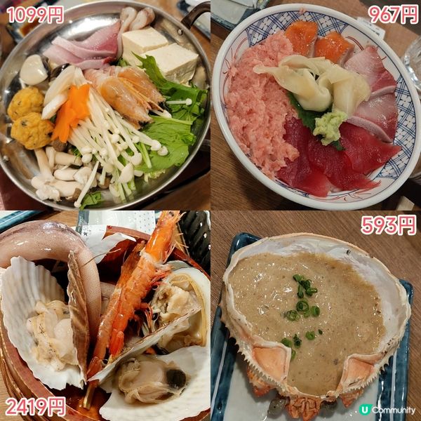 大阪新鮮抵食方便燒海鮮居酒屋 仲要24小時營業 多間分店