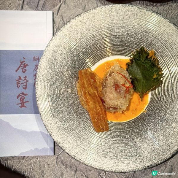 詩情畫意@獅房菜