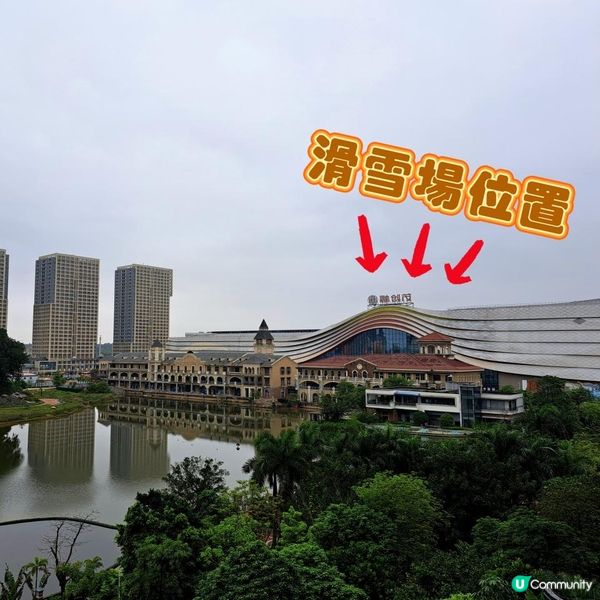 【融創文旅城 - 熱雪奇蹟（廣州）】｜中女學Snowboard 體驗