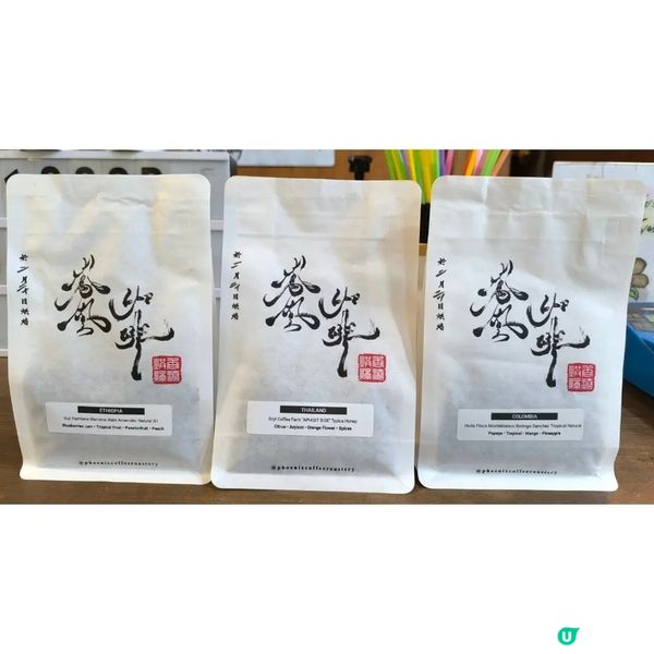 深水埗西九龍中心隱世咖啡店