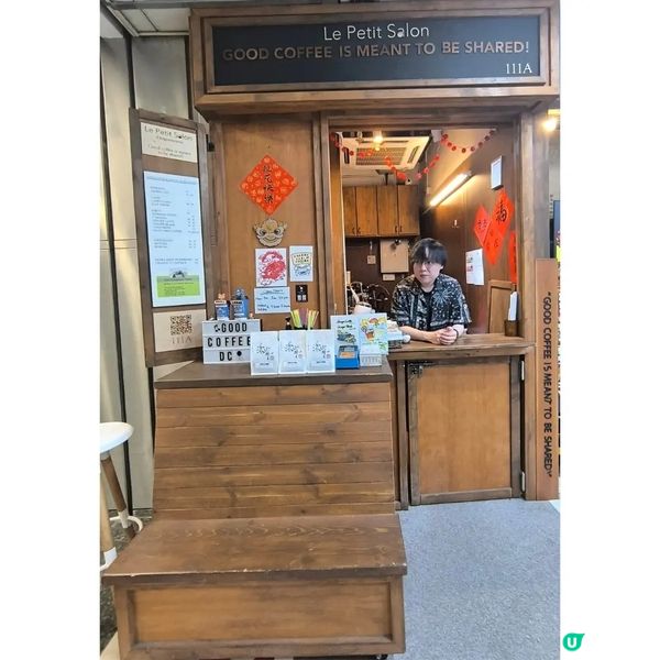 深水埗西九龍中心隱世咖啡店