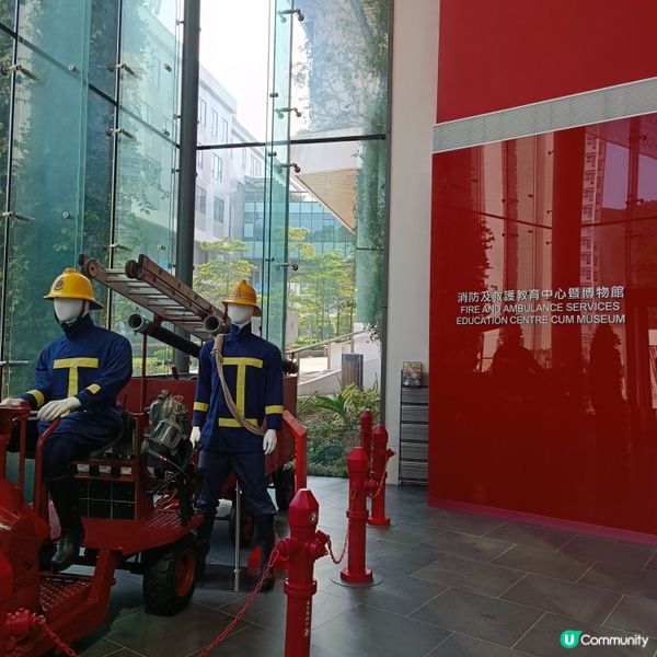 親子好去處 | 消防及救護教育中心暨博物館 | 將軍澳