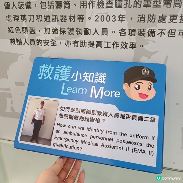 親子好去處 | 消防及救護教育中心暨博物館 | 將軍澳