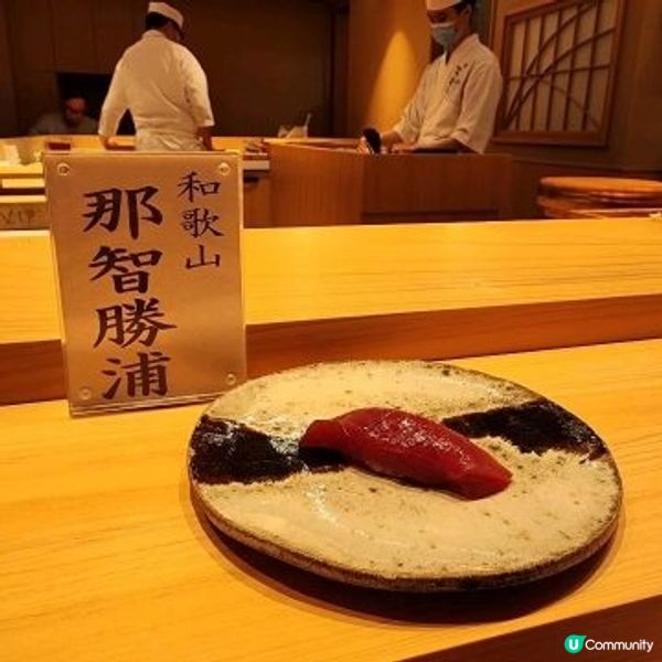 尖沙咀📍東京米其林背景omakase,性價比高超推❣️