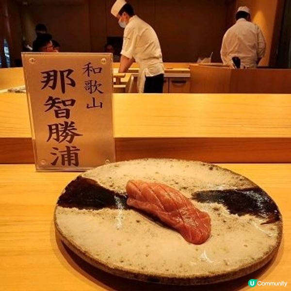 尖沙咀📍東京米其林背景omakase,性價比高超推❣️