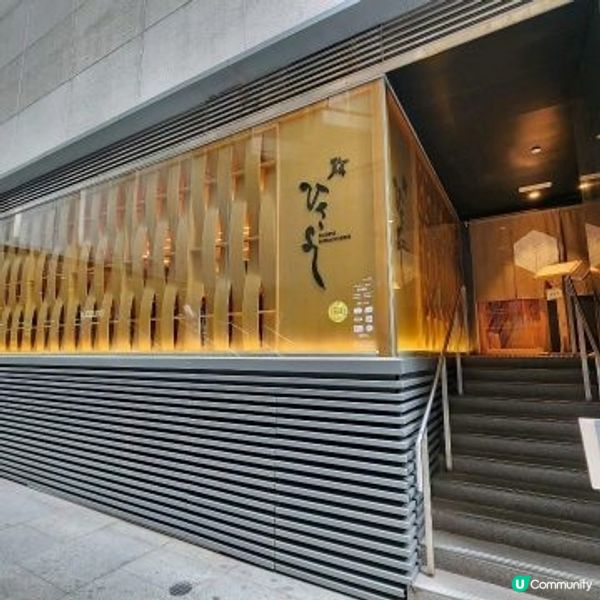 尖沙咀📍東京米其林背景omakase,性價比高超推❣️