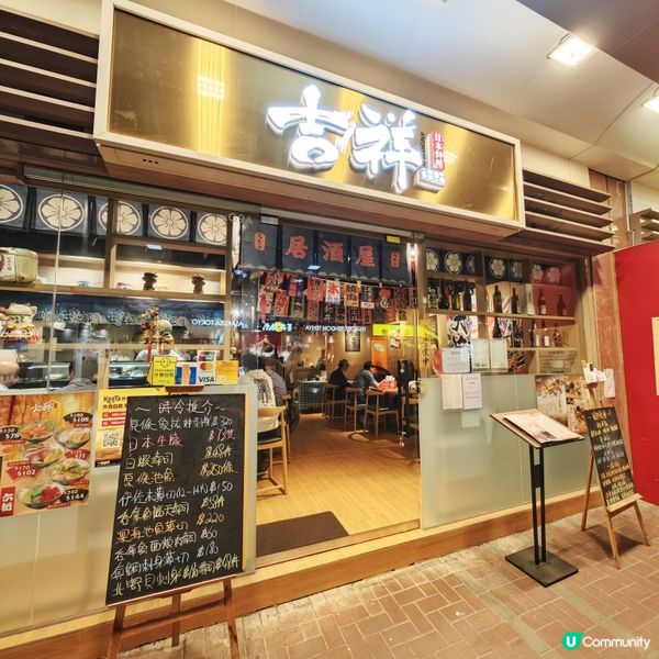 性價比💰十足嘅🍣壽司餐