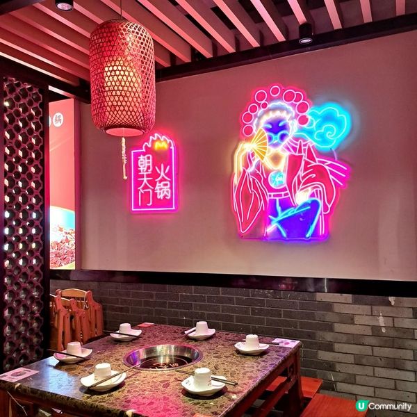 【朝天門火鍋（廣州）】｜打卡唔錯質素一般重慶火鍋