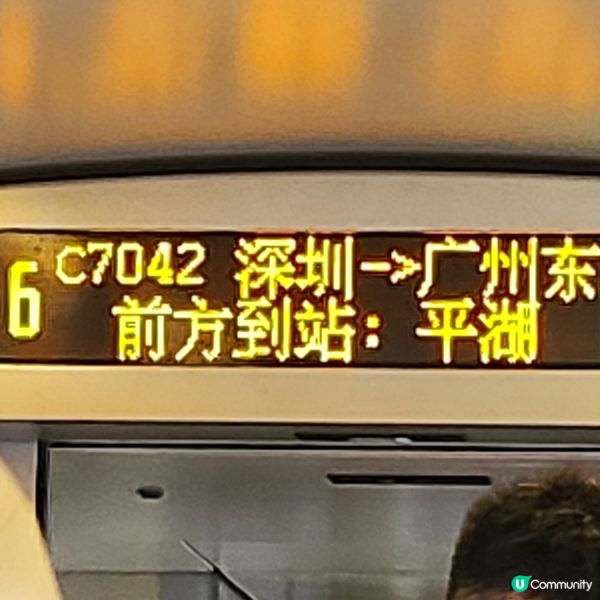 廣州(北京路)之行 #景點篇 – 大佛寺&北京路步行街