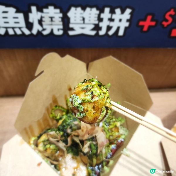 香港掃街必食！14種味道真正章魚🐙章魚燒😋