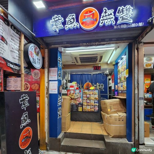 香港掃街必食！14種味道真正章魚🐙章魚燒😋