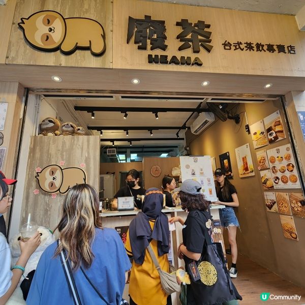 尖沙咀📍超級可愛樹懶主題茶飲店🦥🧋