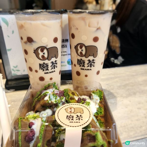 尖沙咀📍超級可愛樹懶主題茶飲店🦥🧋