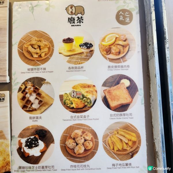 尖沙咀📍超級可愛樹懶主題茶飲店🦥🧋