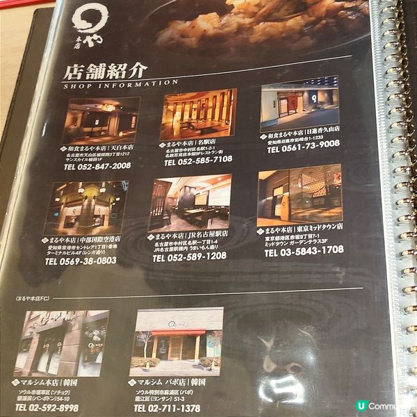 160年鰻魚專門店 名古屋必食 高質烤鰻魚 價格合理位置方便